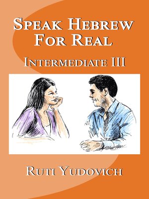 cover image of Speak Hebrew For Real Intermediate III